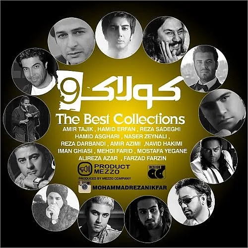 Various Artists